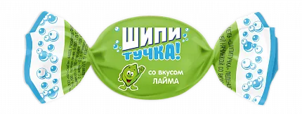 Карамель "Шипитучка" с шипящей начинкой  со вкусом лайма